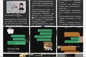 零容忍，解聘！行拘！图片