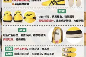 长得差不多，差价近3倍！这几双鬼冢虎区别在哪里？图片