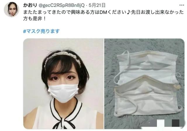 揭秘女大学生的惊人交易：原味越醇，价值倍增！