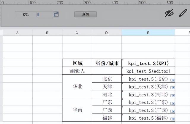 手把手带你了解帆软填报报表避坑指南