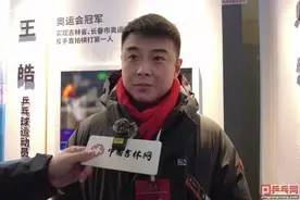 王皓的另一个身份，冬奥会委员，在吉林长春助力2022冬奥会图片