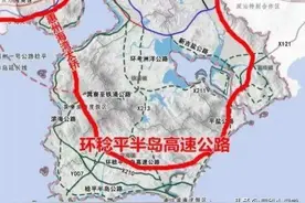 惠东环稔平半岛高速，预计2025年完工，稔平半岛旅游狂潮或将崛起图片