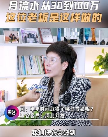 共享店铺能解决门店哪些问题?黑谷科技共享店铺靠谱吗?