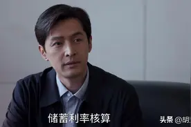 《县委大院》前6集的10位演员，有些拼命想转型，有些出场就赢了图片
