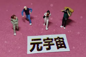 元宇宙数字藏品行业研究：NFT市场海内外差异及国内发展前景探讨图片