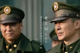他是杂牌军长，升司令后麾下增加4个军，却被其中1个军拖累致死图片