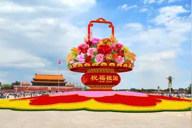 “五谷丰登”首次亮相！天安门广场巨型花篮方案——图片