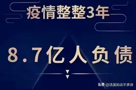 施行了13年的限制高消费，执行效果如何？记录限高变限行的负债人图片