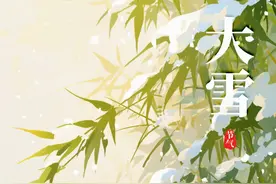 AI海报｜今日大雪图片