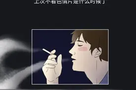 男性戒掉“色欲”后，会有什么变化？大多数人很难戒掉图片