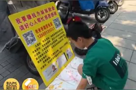 11岁男孩为白血病妹妹摆摊卖扇子图片