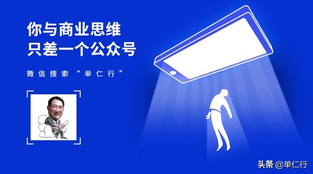 如果你现在想创业,不妨看完这篇文章