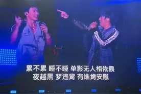 周杰伦天津演唱会请来的嘉宾，所唱歌曲，被网友直呼好意外图片