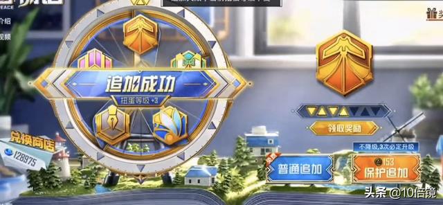 “吃鸡”大转盘氪金新方法！比免费追加划算，操作简单易懂