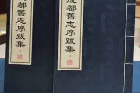 习近平总书记在成都的这句用典，你知道出处吗？图片