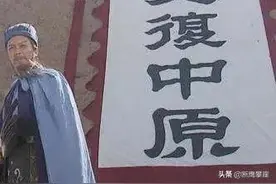 诸葛亮躬耕地：“襄阳说”产生的根源：西晋灭亡和衣冠南渡图片
