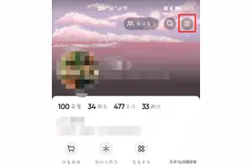 抖音橱窗的开通条件和方法图片