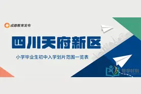 即将公布！一文看懂“5+2”区小摇号变化图片