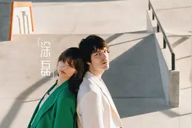 和相处舒服的人在一起图片