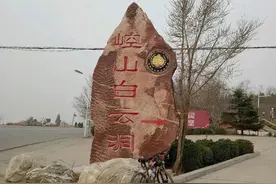 骑行崆山白云洞，岐山湖。红旗大街出发，107返回，累并快乐着图片