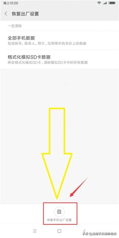 小米手机为什么会闪屏？严重通病！具体原因和解决方法终于找到了