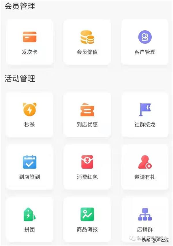 9个社群营销的方法和技巧让用户快速下单