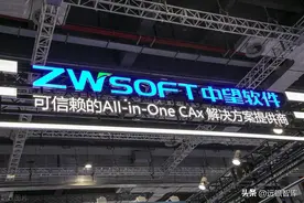 国内CAx软件龙头，中望软件：国产化机遇下迎来黄金发展期图片