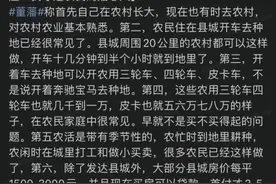 专家建议：农民在县城买房住，开车去农村种地图片