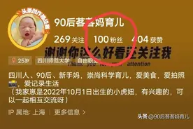 我过百粉的秘密，加入小组的好处，都在这，你不是一个人在战斗图片