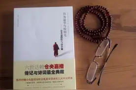 “只为途中与你相见”我拥有了我所迷恋的仓央嘉措的传奇图片