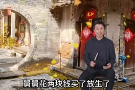 民间故事《灵蛇报恩》万物皆有灵，心存善念，幸运常存！图片