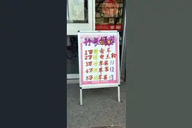 保定一家银行“1万赠电车”？瞅准了没“存”字图片