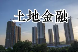 中国房价背后隐藏着什么？细说中国房地产的底层逻辑图片