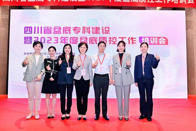 四川省民生研究会新媒体中心-官网