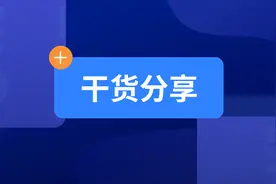 上ERP找死，不上ERP等死！图片