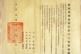 日本正式签字投降后，日军就放下武器了吗？图片