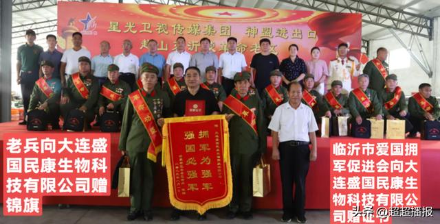 八一慰问革命功臣｜大型公益活动在神山镇凤林汽贸举行