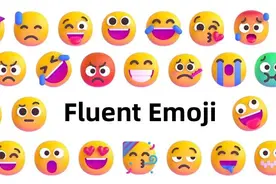 Fluent Emoji - 微软 win11 全新设计的3D emoji 表情包，免费开源可商用图片