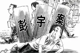 当年这句“不是你撞的你为什么要扶？”，被网民刻意、无限放大了图片