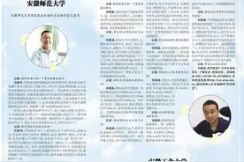 【在皖招办主任访谈】安徽农业大学图片