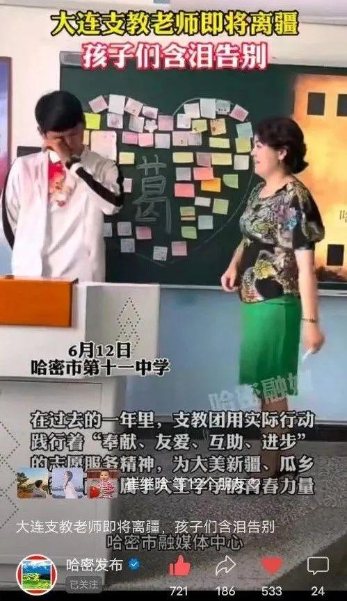 千万热度！这些大工人的故事感动全网！