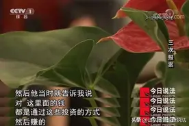 半年之内报案3次，临沂一女子深陷网恋诈骗连环套！图片