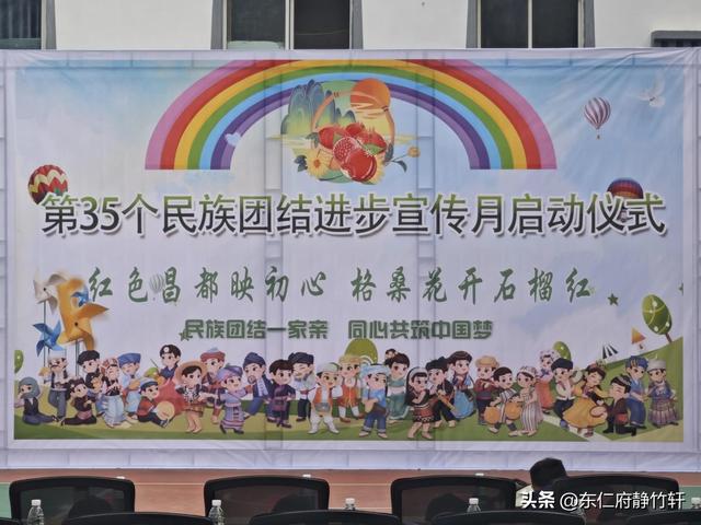 西安鄠邑区炉客后裔赴西藏洛隆硕督参加民族团结文化交流活动举行