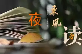 【夜读 · 散文】馨语书香图片