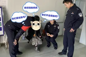 【我在山东守护你】让人哭笑不得！当走失萌娃遇上警察→图片