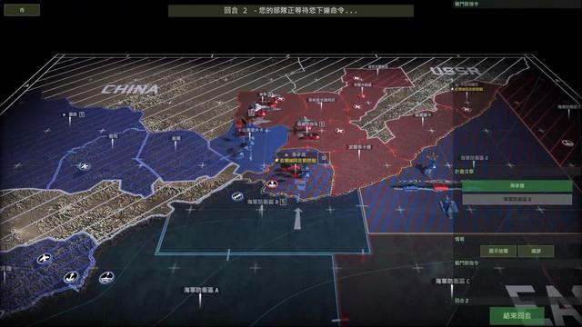 《战争游戏红龙》：军事指挥爱好者的近代战争交响曲