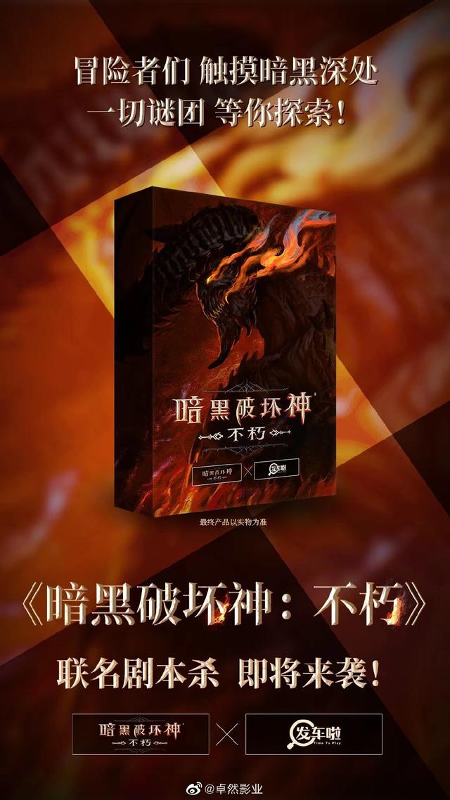 2022年剧本杀有哪些IP本？