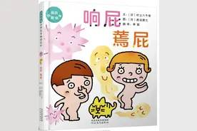 买了不会后悔的绘本第二期图片