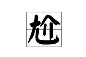 怎么社死怎么来，尬文化何以流行至今？图片
