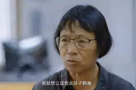 张桂梅“怒骂”女学生：我用命供你走出大山，你却去当全职太太图片